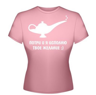 Лампа аладдина Лампа аладдина