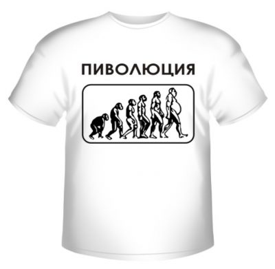 Пиволюция Пиволюция