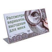 Рассмотрю варианты