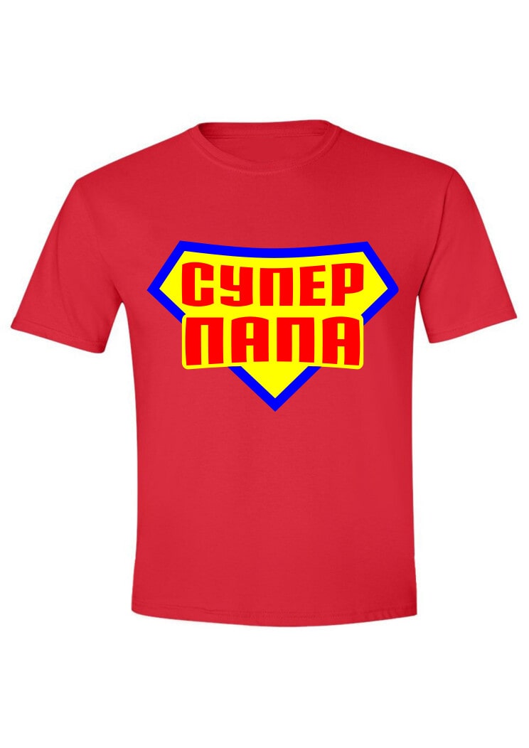 Супер Папа